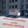 Մասնավոր վաճառող