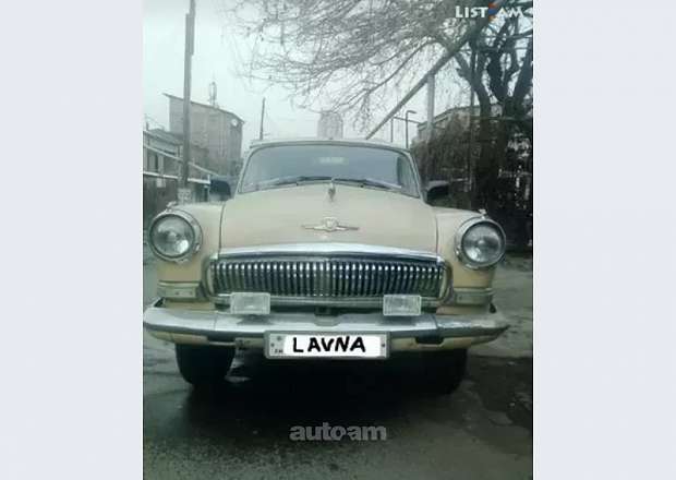 GAZ 21 Волга 1967 — фото 1