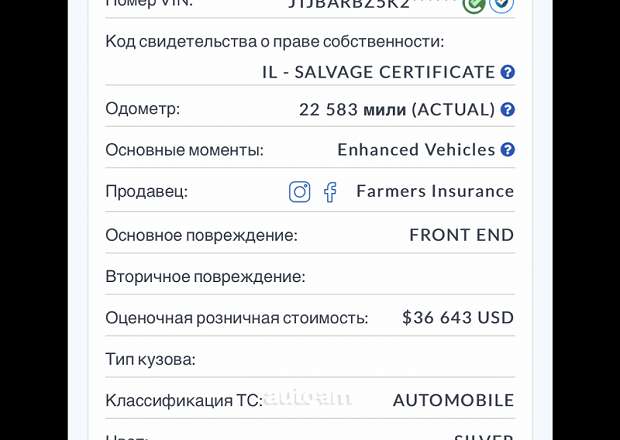 Lexus NX Turbo 2019 — photo 15