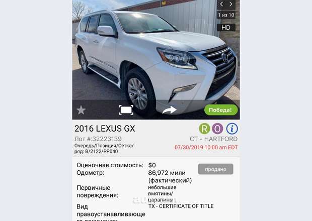 Lexus GX 460 2016 — фото 4