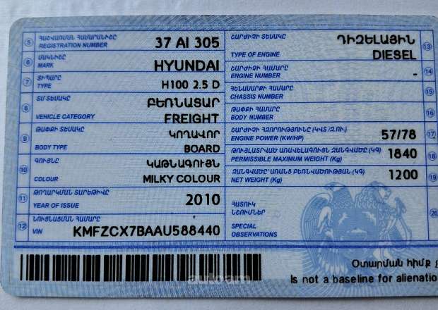 Hyundai H 100 2010 — լուսանկար 10