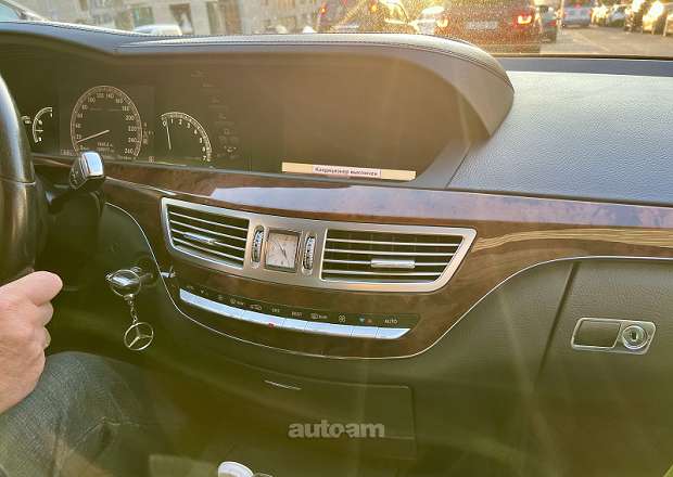 Mercedes-Benz S 350 2007 — լուսանկար 9