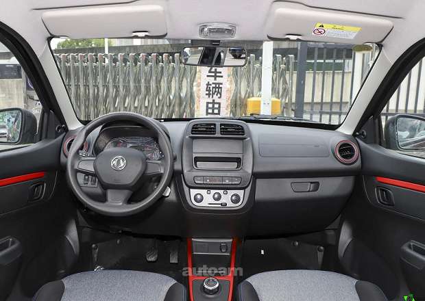 Dongfeng EX1