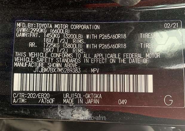 Lexus GX 460 2021 — լուսանկար 14
