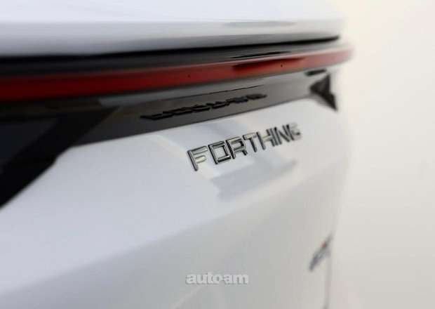 Dongfeng Forthing Friday ev SUV