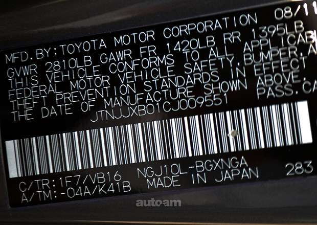 Scion tC 2011 — фото 13