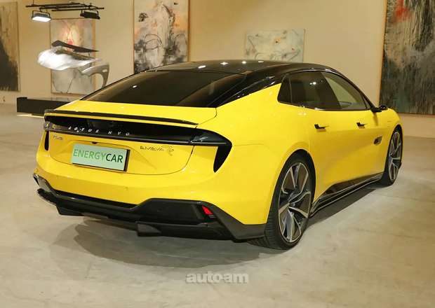 Lotus Emeya