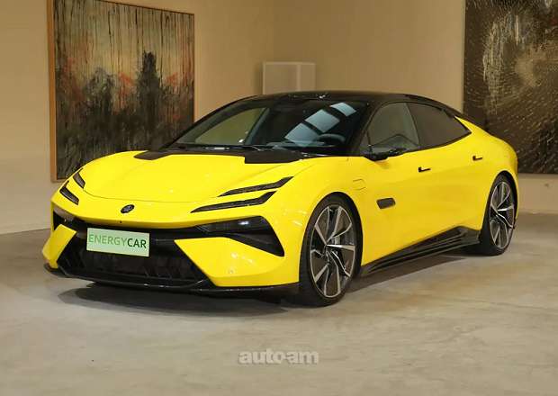 Lotus Emeya