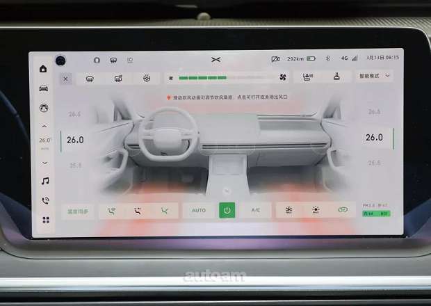 Xpeng P7