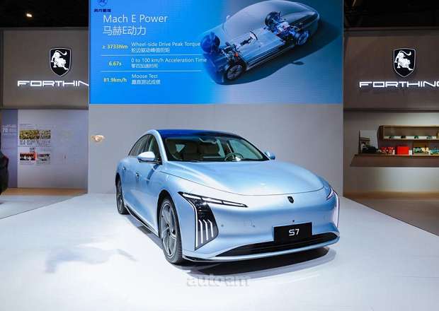 Dongfeng S7