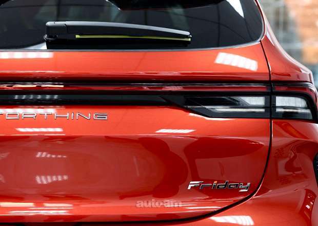 Dongfeng Forthing Friday ev SUV
