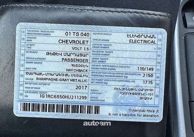 Chevrolet Volt 2017 — լուսանկար 14