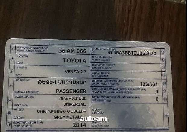 Toyota Venza 2014 — լուսանկար 9