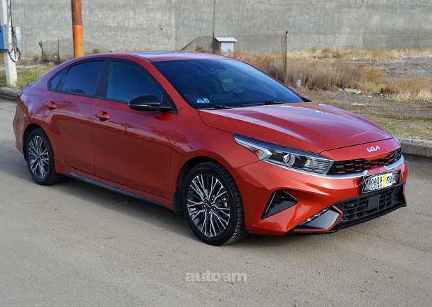 Kia Forte