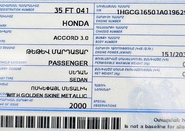 Honda Accord 2000 — լուսանկար 4