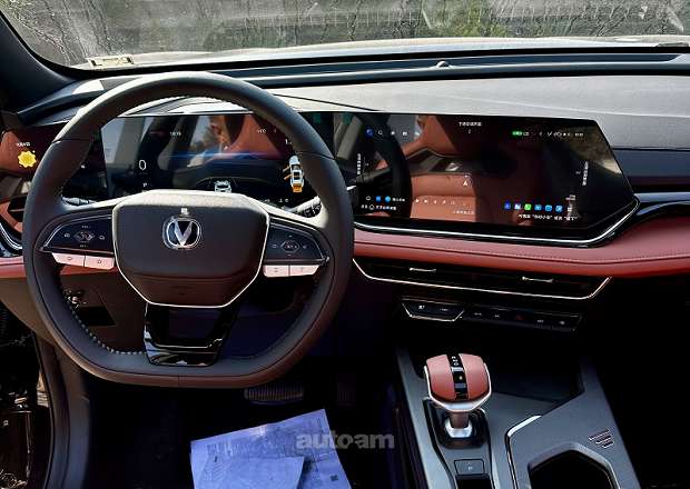 Changan X5 Plus