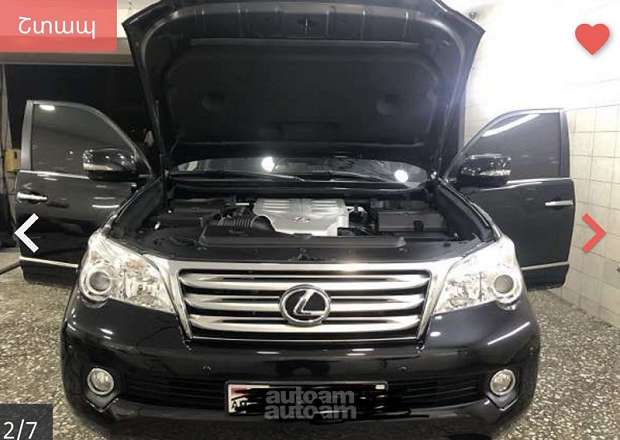 Lexus GX 460