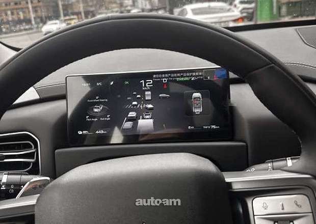 Fangchengbao Leopard 3