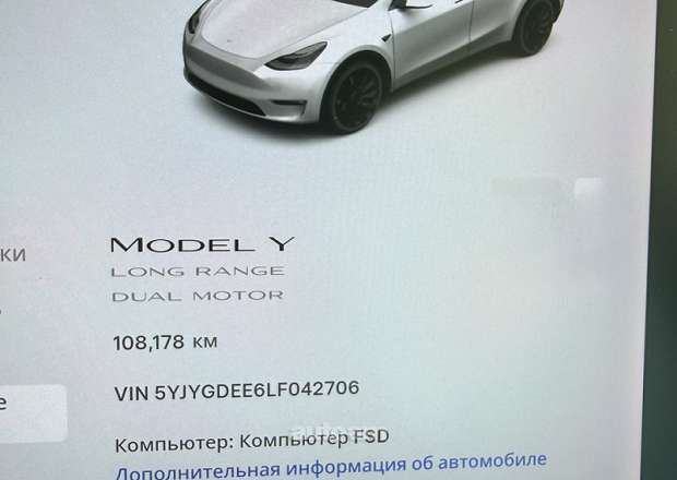 Tesla Model Y