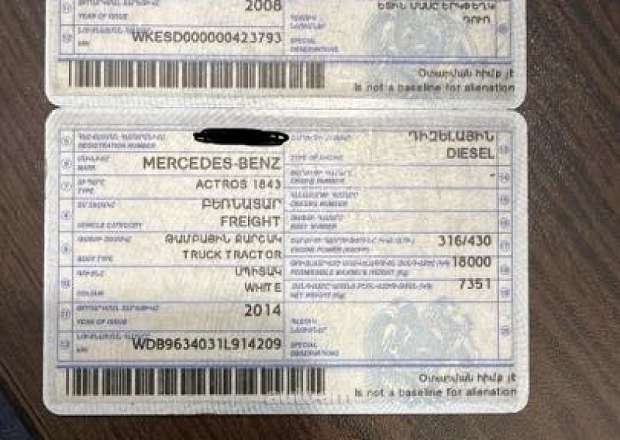 Mercedes-Benz Actros