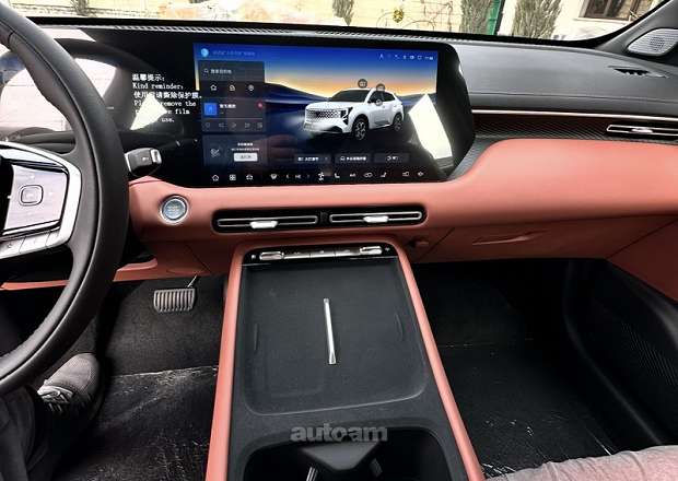 Changan CS55 Plus