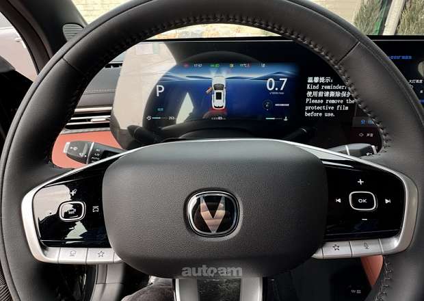 Changan CS55 Plus
