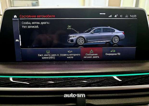BMW 750