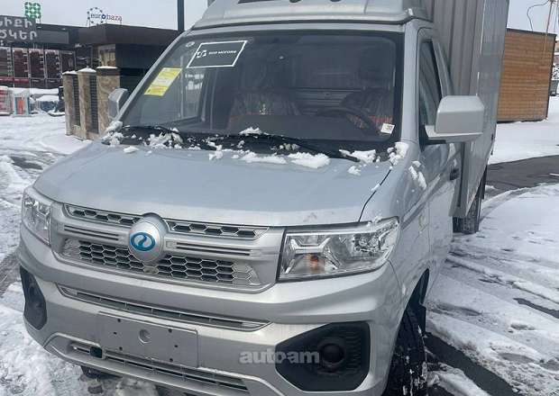 Ruichi ED71 Cargo Box