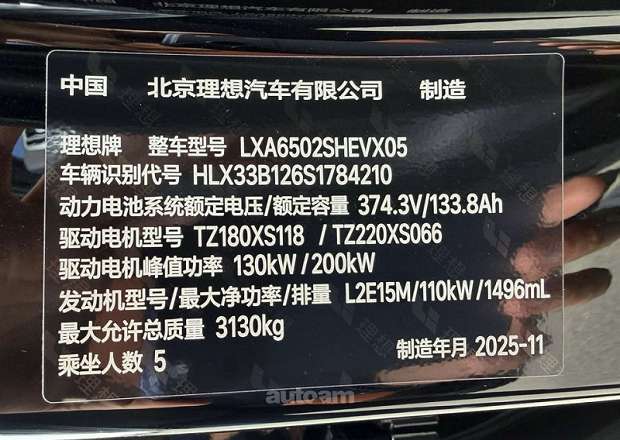 Lixiang Li L7