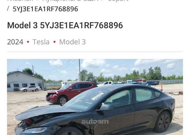 Tesla Model 3