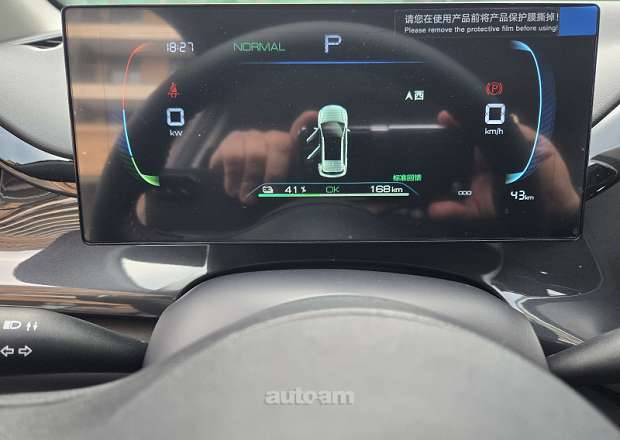 BYD e2