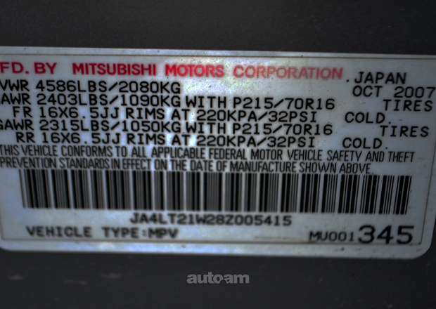 Mitsubishi Outlander 2007 — photo 11