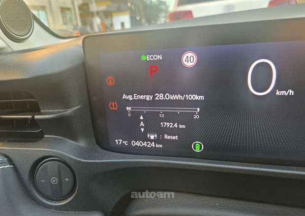 Honda e:NS1