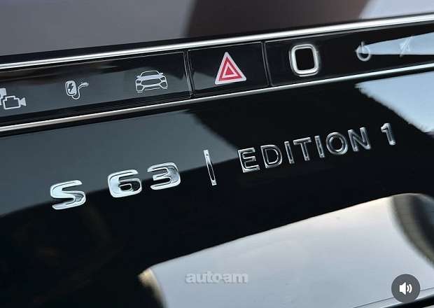 Mercedes-Benz S 63 AMG