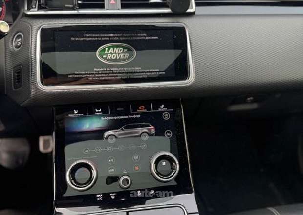 Land Rover Range Rover Velar