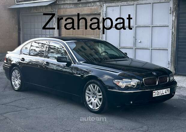 BMW 760