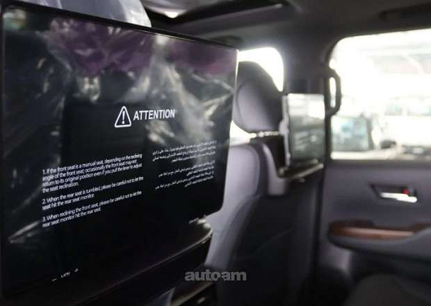 Toyota Land Cruiser 300