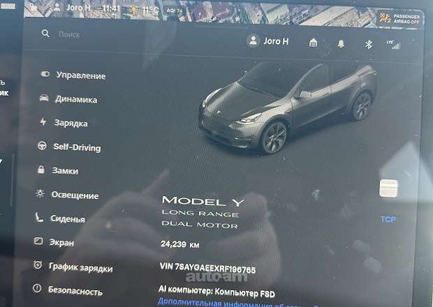 Tesla Model Y
