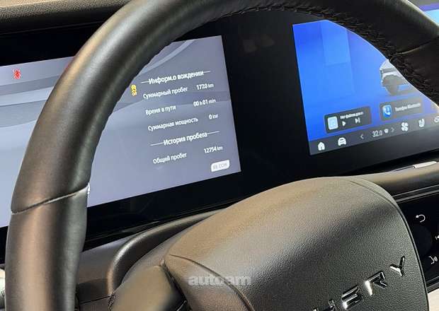 Chery EQ7