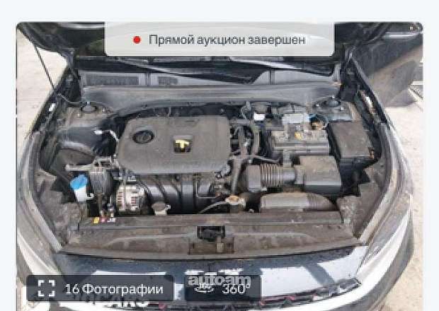 Kia Forte