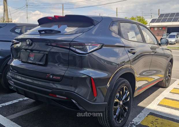 Changan X5 Plus