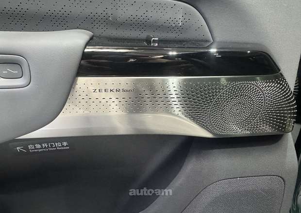 Zeekr 7X