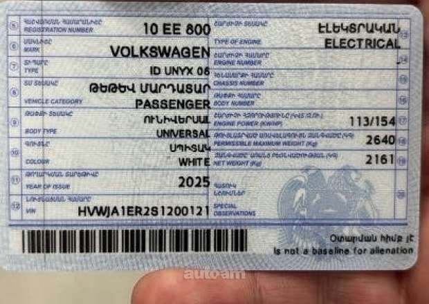 Volkswagen ID.UNYX