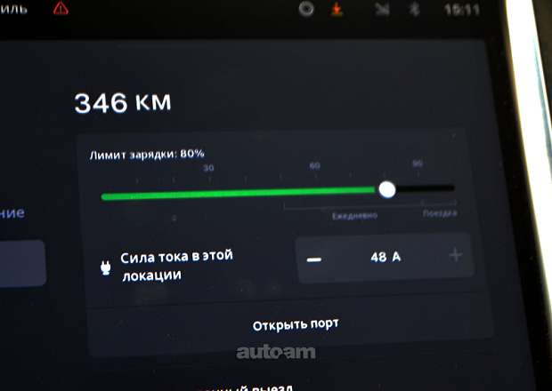 Tesla Model S 2017 — լուսանկար 9