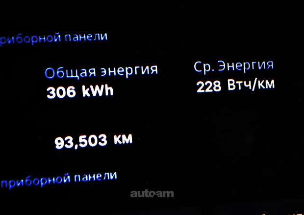 Tesla Model S 2017 — լուսանկար 8