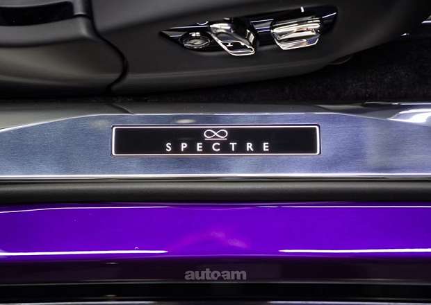 Rolls Royce Spectre