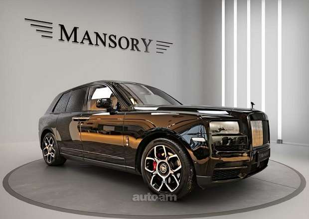 Rolls Royce Cullinan