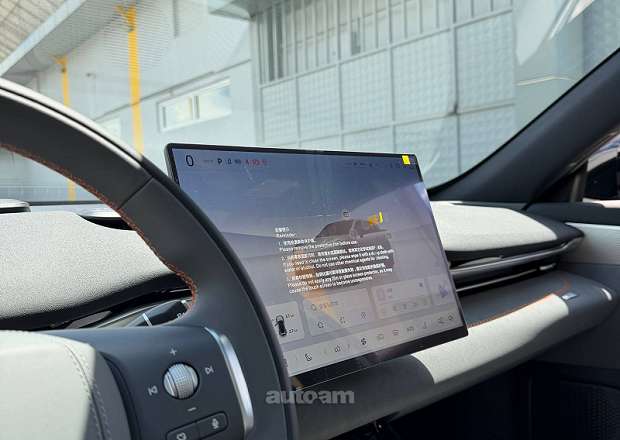 Changan Deepal S05