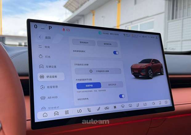 Changan Deepal S7