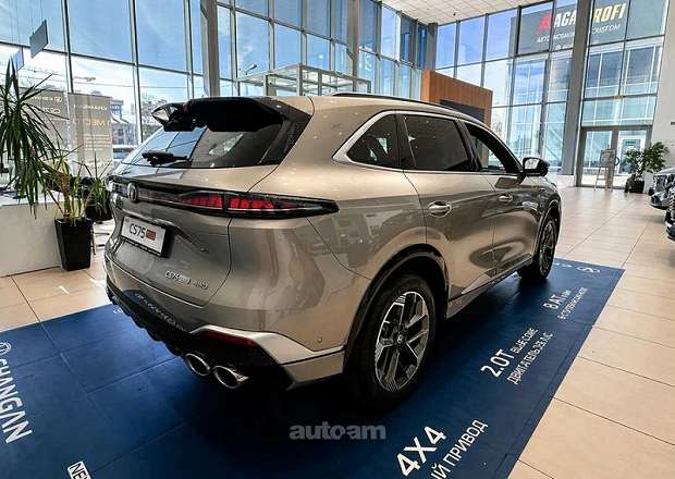 Changan CS75 Plus